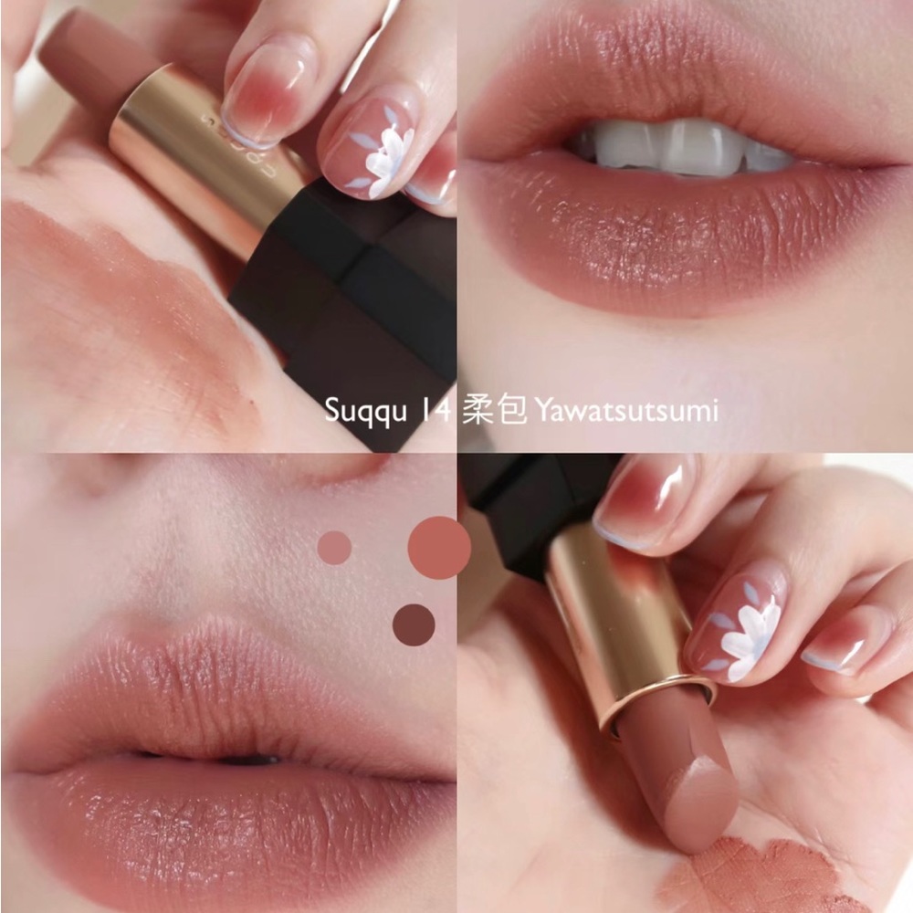 Suqqu Sheer Matte Lipstick-14 Yawatsutsumi